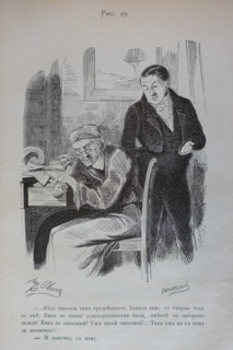 One Hundred and Four Illustrations for the poem Dead Souls by the writer Nikolai Gogol