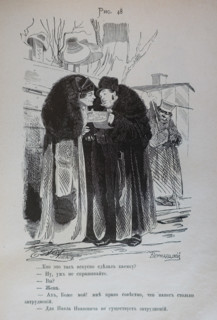 One Hundred and Four Illustrations for the poem Dead Souls by the writer Nikolai Gogol