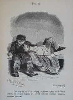 One Hundred and Four Illustrations for the poem Dead Souls by the writer Nikolai Gogol