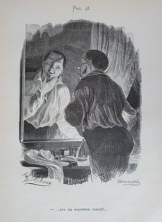One Hundred and Four Illustrations for the poem Dead Souls by the writer Nikolai Gogol