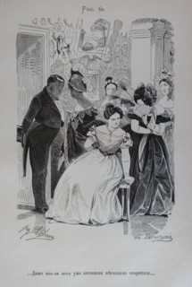 One Hundred and Four Illustrations for the poem Dead Souls by the writer Nikolai Gogol