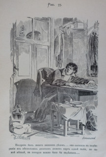 One Hundred and Four Illustrations for the poem Dead Souls by the writer Nikolai Gogol