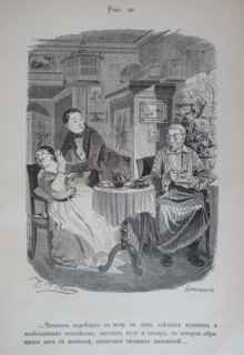 One Hundred and Four Illustrations for the poem Dead Souls by the writer Nikolai Gogol