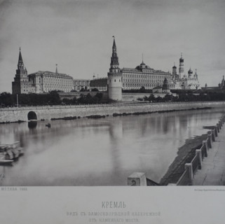 View of the Moscow Kremlin from the Zamoskvoretskaya Embankment near the Bolshoy Kamenny Bridge. 1880s.