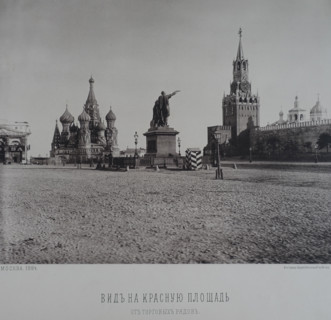 View of Red Square from the Trading Rows. 1880s.