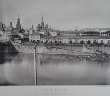 Kitay-gorod from the Moskow River