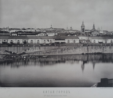 Kitay-gorod from the Moskow River
