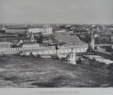 First view from Ivan the Great Bell Tower. 1880s.