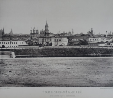 1st view of Bersenevskaya Embankment from the Cathedral of Christ the Savior. 1880s.