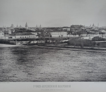 2nd view of Bersenevskaya Embankment from the Cathedral of Christ the Savior. 1880s.