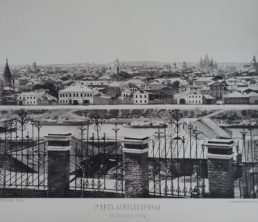 First View of Zamoskvorechye from Vshivaya Gorka. 1880s.