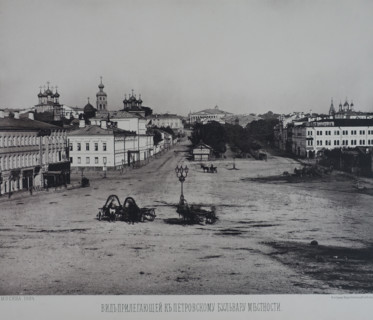 View of the Area Adjacent to Petrovsky Boulevard. 1880s.