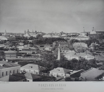 View from beyond the Yauza of the Church of Simeon the Stylite. 1880s.