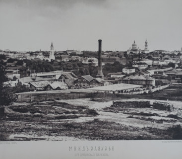 1st View of Zayauzye. 1880s.