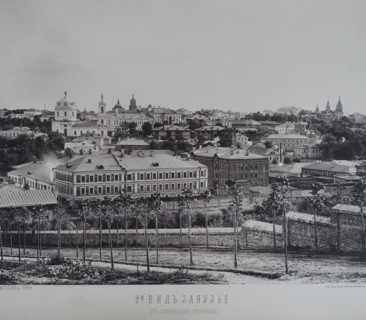 2nd View of Zayauzye. 1880s.