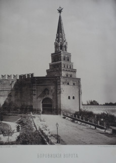 Borovitskaya Gate. 1880s.