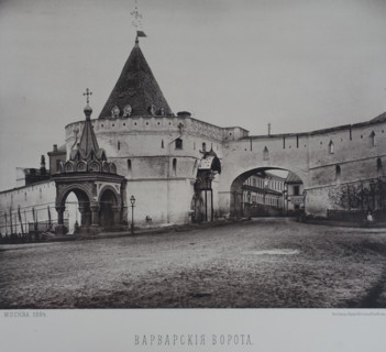 Varvarka Gates. 1880s.
