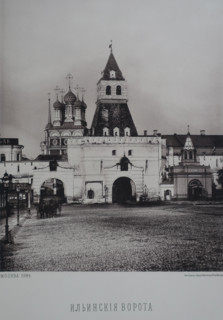 Ilyinsky Gates. 1880s.