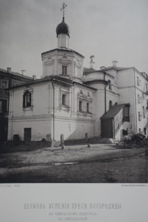 Church of the Dormition within the Chizhovsky Compound. 1880s.