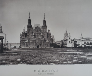 State Historical Museum on Red Square. 1880s.
