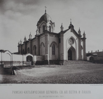 Catholic Church of Sts. Peter and Paul. 1880s.