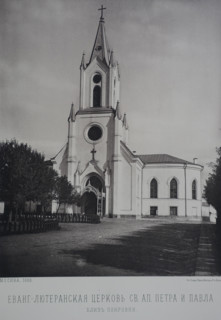 Evangelical Lutheran Church of Sts. Peter and Paul. 1880s.