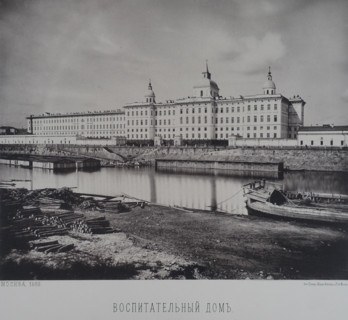 Orphanage on the Moskva River embankment. 1880s.