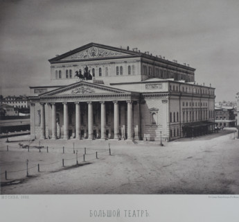 Bolshoi Theater. 1880s.
