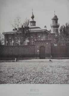 The Tatar Mosque in Tatarskaya Street