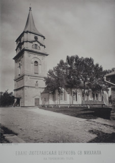 Lutheran Church of St. Michael on Gorokhovoye Pole. 1880s.