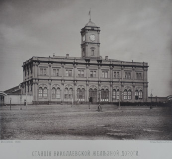 The station of the Nikolaev Railway (now Leningradsky Station) on Kalanchevskoye Pole. 1880s.