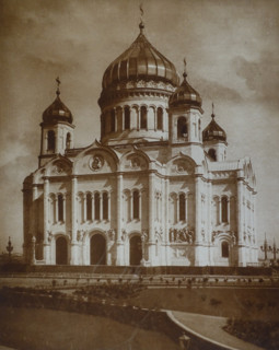 Cathedral of Christ the Saviour. 19th century.