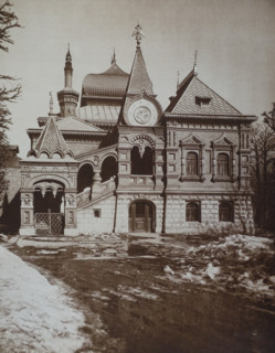 The Shchukin Museum. Malaya Gruzinskaya Street. 19th century.
