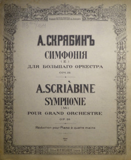 Sheet music edition of 'Symphony for Grand Orchestra' by Alexander Scriabin