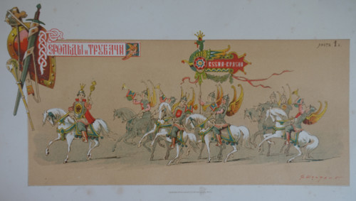 Heralds announcing the arrival of spring. Illustration by Fyodor Shekhtel (1859-1926). 1883.