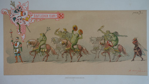 Musician Frogs. Illustration by Fyodor Shekhtel (1859-1926). 1883.