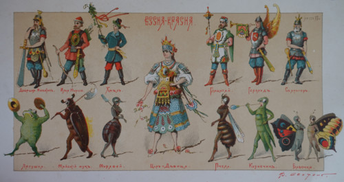 Costumes. Illustration by Fyodor Shekhtel (1859-1926). 1883.