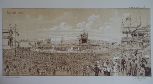 General view of the festival. Illustration by Fyodor Shekhtel (1859-1926). 1883.