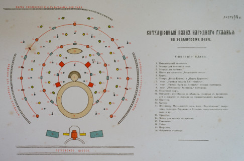 Festival plan. Illustration by Fyodor Shekhtel (1859-1926). 1883.