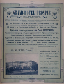Advertisement of Grand-Hotel Prosper