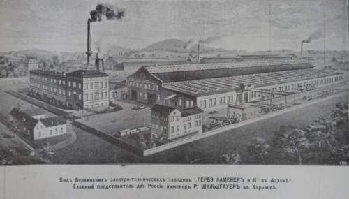 View of the Berlin Electrical Engineering Plants 'Herbe La Meriere & Co.' in Aachen