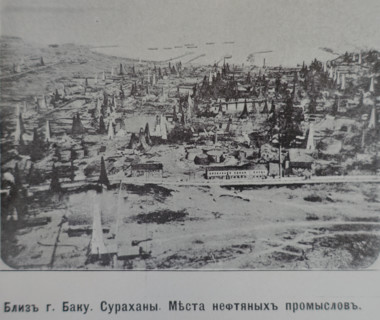 Near the city of Baku. Surakhany. Locations of oil fields. Azerbaijan. 19th century.