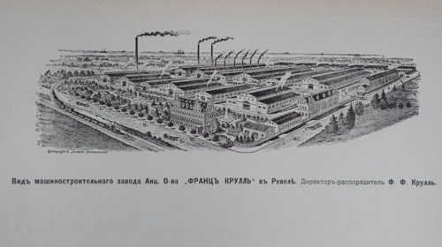 View of the machine-building plant of the Franz Krull Joint-Stock Company in Reval. Estonia