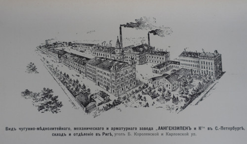 View of the cast-iron and copper foundry