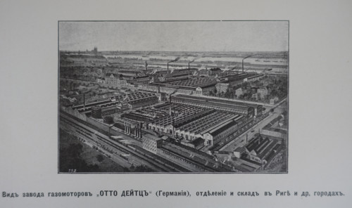 View of the 'Otto Deutz' gas engine plant. Germany. 19th century.