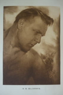 Portrait of opera singer Feodor Chaliapin (1873-1938). 1910s.