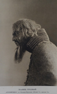 Portrait of opera singer Feodor Chaliapin (1873-1938). Ivan the Terrible