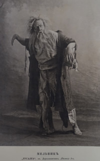 Portrait of opera singer Feodor Chaliapin (1873-1938). 1900s.