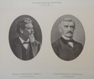 Portraits of Swiss photographers Martin N. Scherer and Georgy I. Nabholz. 1883.