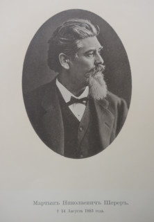 Portrait of Swiss photographer Martin N. Scherer. 1883.